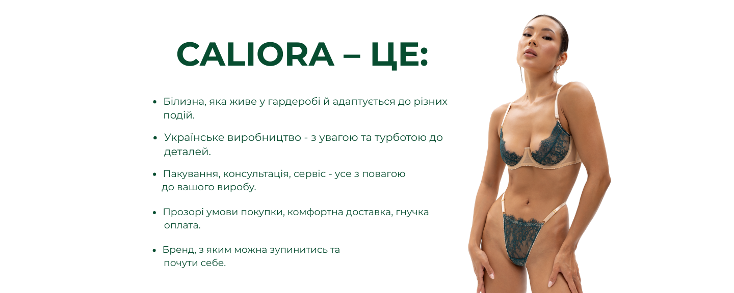 about calisto 